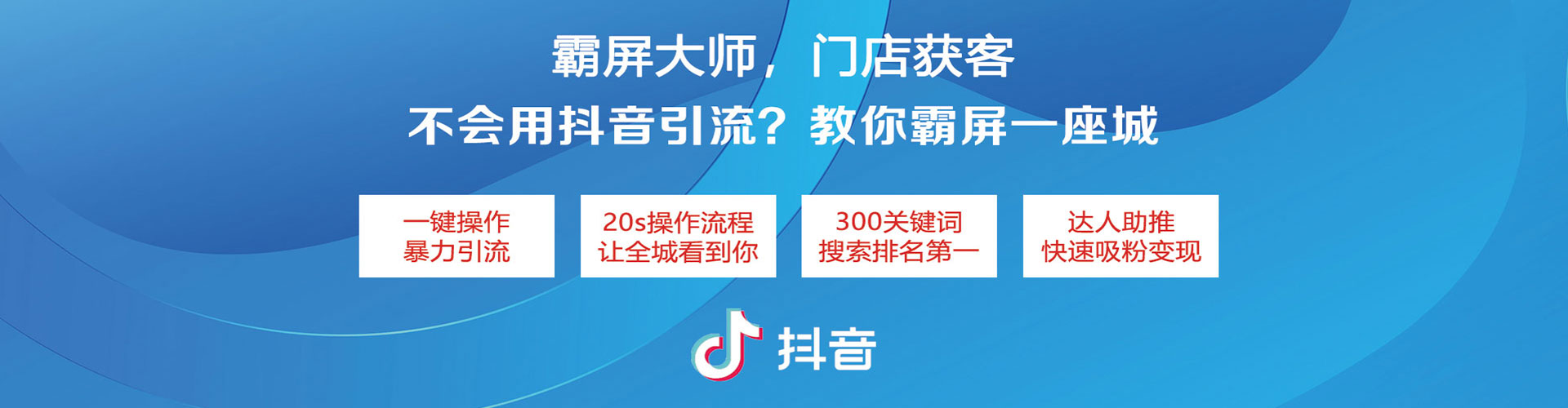 凉州信息流广告